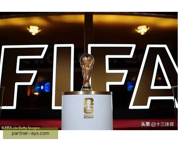 足球世界杯2026举办地正式公布三国联合主办赛事亮点前瞻
